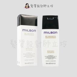 MILBON 哥德式 順澤洗髮精 2500ml 歷史價格詳細信息