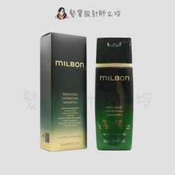 Milbon 哥德式 黑凜 漾澤 柔曜 喚彈 護髮素 500g 保濕 膠原 柔順 絲柔 護髮(任選1入) 歷史價格詳細信息