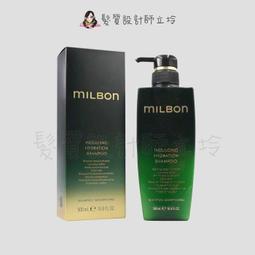 Milbon 哥德式 黑凜 漾澤 柔曜 喚彈 護髮素 500g 保濕 膠原 柔順 絲柔 護髮(任選1入) 歷史價格詳細信息