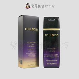 Milbon 哥德式 黑凜 漾澤 柔曜 喚彈 護髮素 500g 保濕 膠原 柔順 絲柔 護髮(任選1入) 歷史價格詳細信息