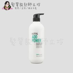 KMS 豐盈賦活露150ml 歷史價格詳細信息