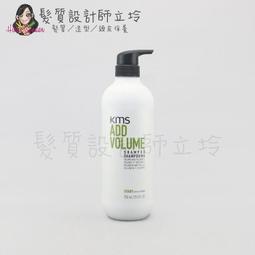 KMS 豐盈賦活露150ml 歷史價格詳細信息