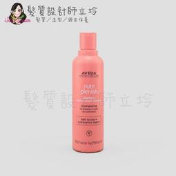 AVEDA 肯夢 蘊活光萃Omega 5高效精華乳 10ml 小樣 旅行瓶 旅行組 歷史價格詳細信息