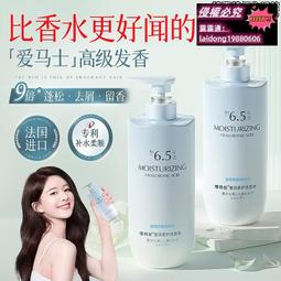 洗髮水myorganics有機抗脫洗發水500ml活力固發豐盈修護頭皮穩固發根 歷史價格詳細信息