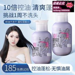 洗髮水myorganics有機抗脫洗發水500ml活力固發豐盈修護頭皮穩固發根 歷史價格詳細信息