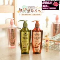 洗髮水華巾大側柏葉防脫洗發水蓬松草本防脫發清爽不油膩男女官方旗艦店 歷史價格詳細信息
