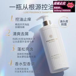 洗髮水myorganics有機抗脫洗發水500ml活力固發豐盈修護頭皮穩固發根 歷史價格詳細信息