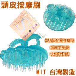 洗頭梳 洗髮梳 頭皮按摩梳 3D柔軟材質按摩梳 手持圭硅膠按摩氣墊梳 歷史價格詳細信息