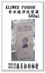 現貨+預購＠古小芸＠ KP記憶香氛 香水50ml 1397荒野玫瑰 免運費 歷史價格詳細信息