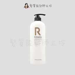 立坽『洗髮精』伊妮公司貨 RENATA 彩染補色劑 B4高雅寶藍250ml IH05 歷史價格詳細信息