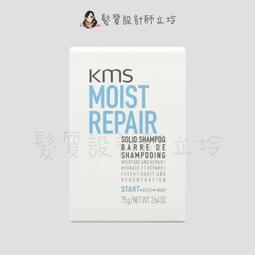 KMS 活水/馴服/漾色 重建素 750ml 護髮 護髮素 修護 護色 環保(任選1入) 歷史價格詳細信息