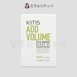 KMS 豐盈賦活露150ml 歷史價格詳細信息