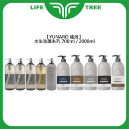 L.T☮️Yumiaro 優美樂 天使羽結柔光 光感髮浴 光感修護素 摩洛哥黃金油 洗髮精 護髮 護髮油 歷史價格詳細信息