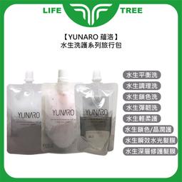 L.T☮️Yumiaro 優美樂 天使羽結柔光 光感髮浴 光感修護素 摩洛哥黃金油 洗髮精 護髮 護髮油 歷史價格詳細信息