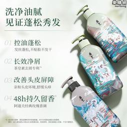 洗髮水myorganics有機抗脫洗發水500ml活力固發豐盈修護頭皮穩固發根 歷史價格詳細信息