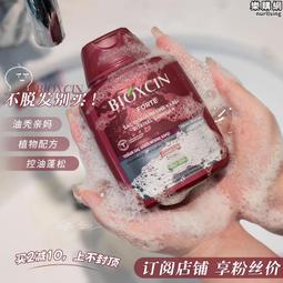 土耳其洗水窄版萊賽爾漢麻闊腿牛仔褲高腰顯瘦高貨復古直筒褲 歷史價格詳細信息