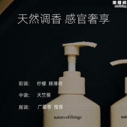 洗髮水華巾大側柏葉防脫洗發水蓬松草本防脫發清爽不油膩男女官方旗艦店 歷史價格詳細信息