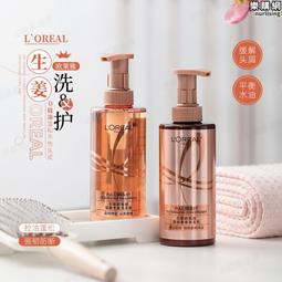 萊雅男士水能量保濕全效乳50ml 歷史價格詳細信息