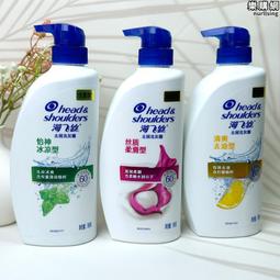 海倫仙度絲 去屑洗髮絲滑柔順 750ml 歷史價格詳細信息
