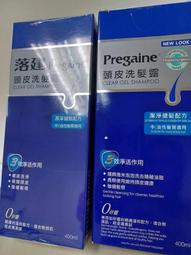 【落建】頭皮洗髮露400ml(潔淨健髮) 歷史價格詳細信息