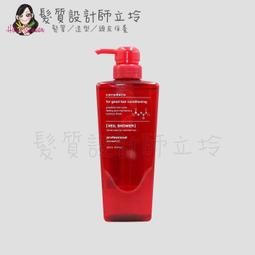 立坽『洗髮精』NAKANO 中野製藥 祛油淨屑髮沐1500ml(補充包) HS04 HS02 歷史價格詳細信息