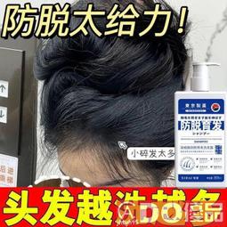 養生の果-龜苓膏風味軟糖 190g 歷史價格詳細信息