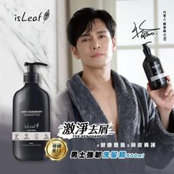 韓國 isLeaf 男士強韌洗髮精 激淨去屑 涼感控油 500ml 歷史價格詳細信息