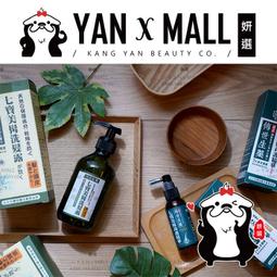 傳世生藥-七子白雷射光除斑霜 歷史價格詳細信息