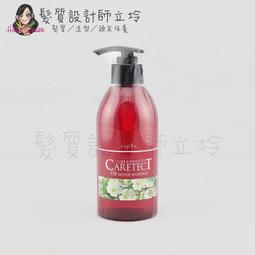 立坽『洗護組』川越國際公司貨 Wieden MUSE 女神洗護組(洗髮精60ml+護髮素60ml) IH14 歷史價格詳細信息