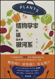 （正版簡體書）高效學習法：常青藤加清華學霸，教你不管學習還說考證，都可輕鬆通過。學習高手、起床後的黃金一小時 歷史價格詳細信息