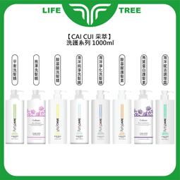 L.T☮️CAICUI 采萃 極緻燙染平衡霜 沖洗護髮 蛋白質護髮 毛躁 保濕 柔順 光澤 護髮 平衡 華旭 歷史價格詳細信息