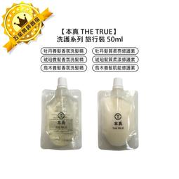 RENATA 蕾娜塔 烏木養髮香氛洗髮精-逆齡甦活 800ml 歷史價格詳細信息