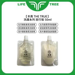 L.T☮️RENATA 蕾娜塔 森精粹 豐沛生肌健髮精露 120ml 頭皮調理 保濕 養髮 滋養 公司貨 歷史價格詳細信息