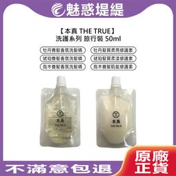 RENATA 蕾娜塔 烏木養髮香氛洗髮精-逆齡甦活 800ml 歷史價格詳細信息