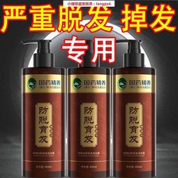 特力屋 防脫落中繼線 3m 型號TLW-103L-3M 歷史價格詳細信息