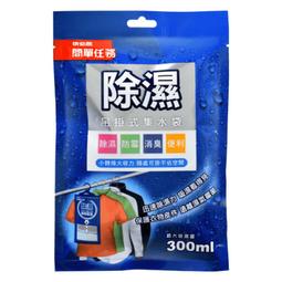 依必朗 簡單任務 消臭劑 鞋櫃專用 冰箱專用  現貨 蝦皮直送 歷史價格詳細信息
