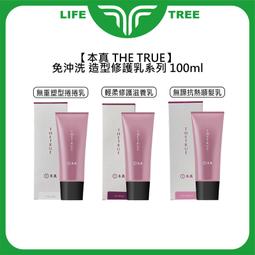 L.T☮️RENATA 蕾娜塔 森精粹 豐沛生肌健髮精露 120ml 頭皮調理 保濕 養髮 滋養 公司貨 歷史價格詳細信息