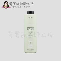 立坽『洗髮精』得洋公司貨 LAKME萊肯 淨．控油洗髮精300ml IS02 歷史價格詳細信息