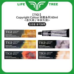 染髮膏意大利Sanotint無氨孕婦染發劑黑茶色天然遮白發植物染發膏在家染 歷史價格詳細信息