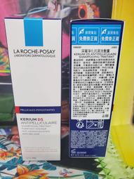 理膚寶水 深層淨化抗屑洗髮露 125ml 雙重去屑 La Roche-Posay 官方旗艦店 歷史價格詳細信息