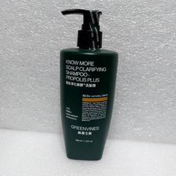 綠藤生機 頭皮淨化洗髮精 250 ml 官方旗艦店 歷史價格詳細信息