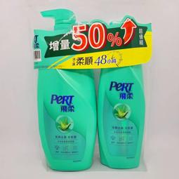 飛柔滋養修護免沖洗瞬效護髮精華380g 歷史價格詳細信息