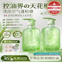 洗髮水myorganics有機抗脫洗發水500ml活力固發豐盈修護頭皮穩固發根 歷史價格詳細信息