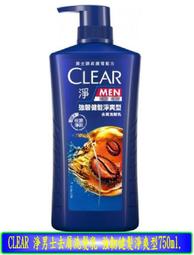 【冇冇有生活館】洗顏專科超微米卸妝蜜150G  *下標前請先查詢是否有貨* 歷史價格詳細信息