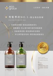 【免運當天出貨❗】✨美好奇蹟活神水✨台灣MIT 退紅/化妝水/頭皮水/修復水 一瓶多用途 歷史價格詳細信息