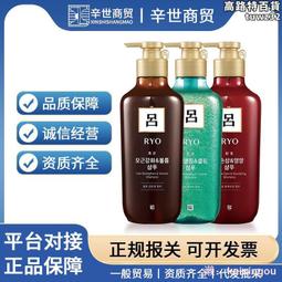 洗髮水myorganics有機抗脫洗發水500ml活力固發豐盈修護頭皮穩固發根 歷史價格詳細信息