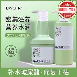 洗髮水華巾大側柏葉防脫洗發水蓬松草本防脫發清爽不油膩男女官方旗艦店 歷史價格詳細信息