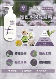 原裝公司貨 Bealite黛寶 止癢美髮水250ml 歷史價格詳細信息