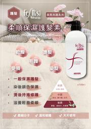 原裝公司貨 Bealite黛寶 止癢美髮水250ml 歷史價格詳細信息