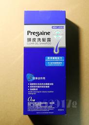 落建洗髮露-有感控油限量款 400ml​ 歷史價格詳細信息